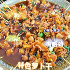 GUANG DA LAO JIE TU SAN BA LU DIAN User Photo