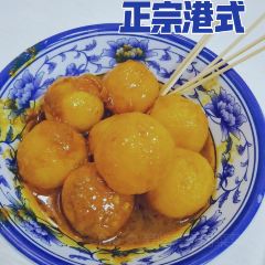 食运茶餐厅(爱琴海购物公园店) User Photo