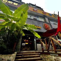 阿細村村小煎雞張用戶圖片
