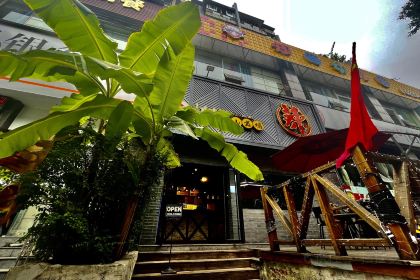 阿细村村小煎鸡(英祥·新美居家店)