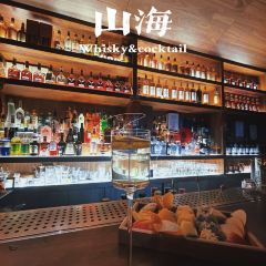 山海 whisky&cocktail bar(熙地港店) 여행 사진