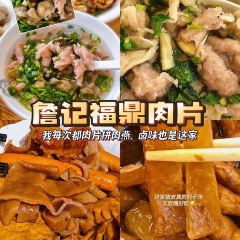 白魚赤烏美食集市張用戶圖片