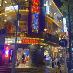 德小钵·肥肠馆(金钻店) User Photo