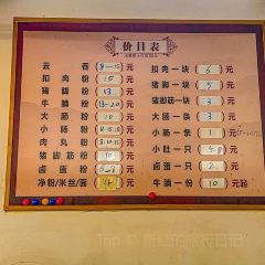 麗興湯粉店張用戶圖片