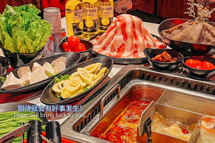 蜀九香火锅(华阳店)