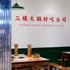 楠火锅(慈溪店) User Photo