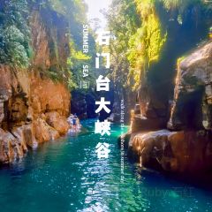 石门台小水洞农庄 User Photo