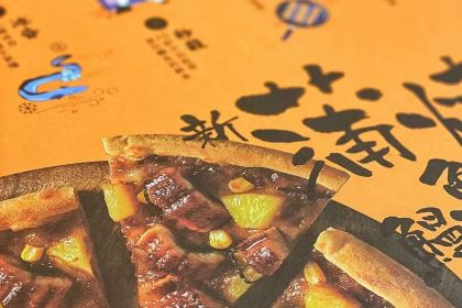 樂凱撒披薩（港惠新天地店）