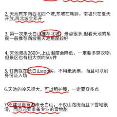 Wuhuazhenpinchaoxianzutanhuo Barbecue User Photo