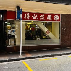 BBQ King Restaurant User Photo