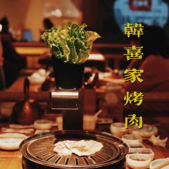 韩喜烤肉海鲜第一锹(青山总店) User Photo