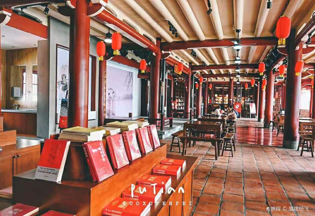Xinghua Prefecture Historical and Cultural Block/City Hall