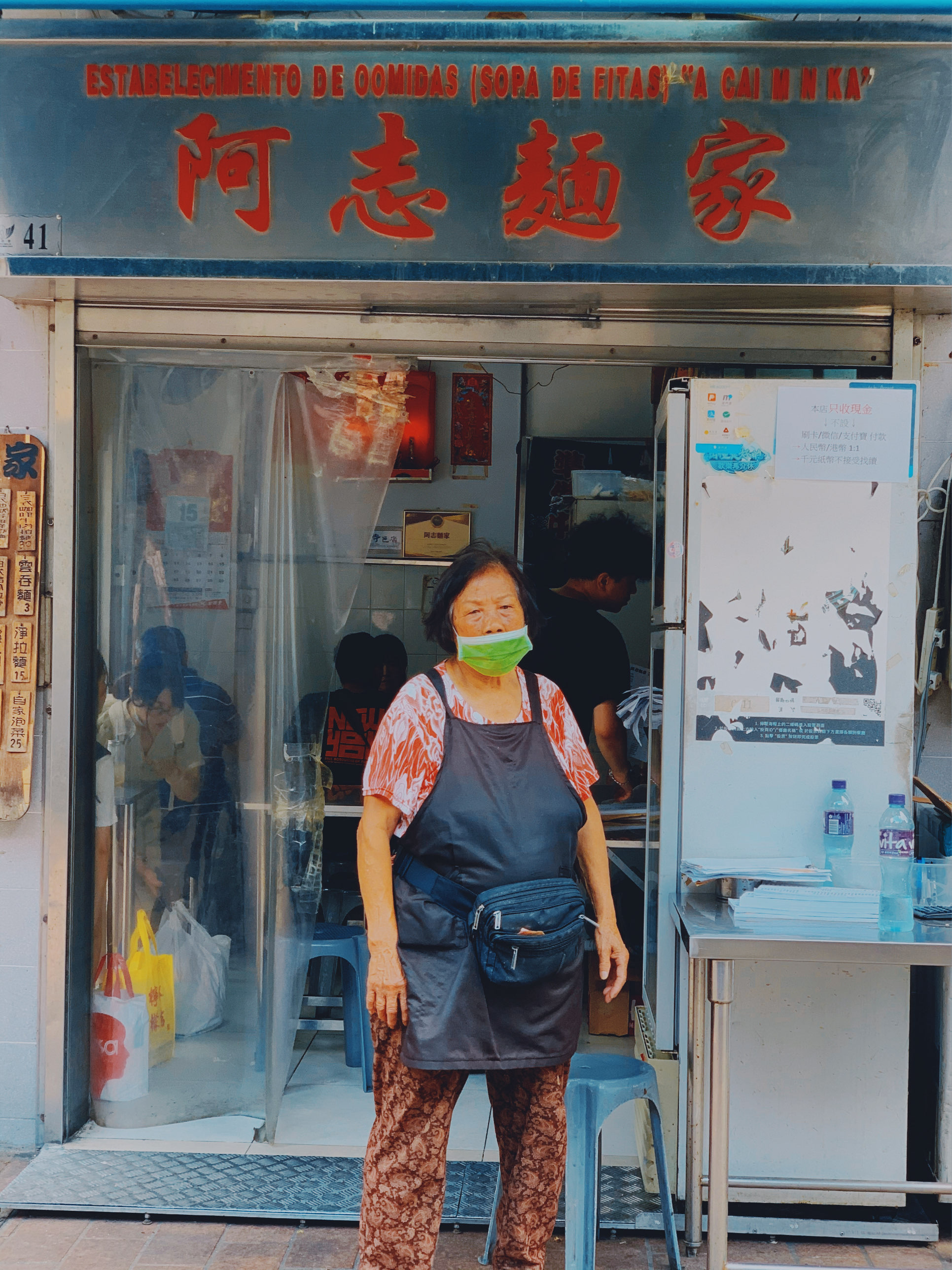 阿志面家必吃推薦 澳門阿志面家 Trip Com