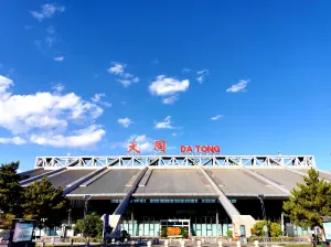 Datong Yungang Airport