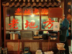 Sulaosanyigu Noodles