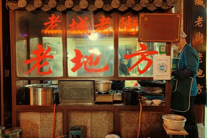 Sulaosanyigu Noodles