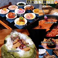 楠火锅(慈溪店) User Photo