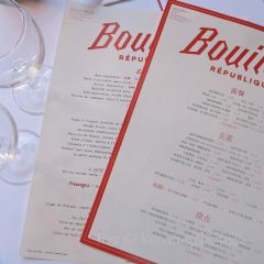 Bouillon République User Photo