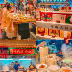 Chu Xiang Mei Shi User Photo