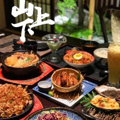 山上下日本料理(万象城店) User Photo