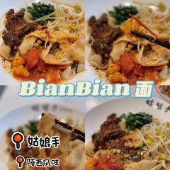 姑娘手肉夹馍·陕西面(新都会财经店) User Photo