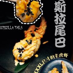 Yokai Izakaya張用戶圖片