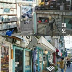 Daeo User Photo