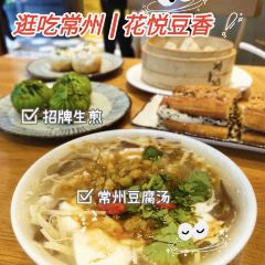 花悦豆香 User Photo