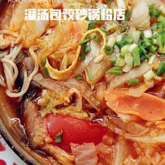ZHEN FENG SHU JI NUO MI FAN User Photo