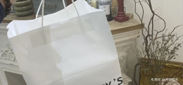 Miss Cherrys澈莉甜品(万达店)