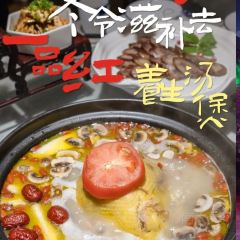 一品红养生汤煲(融汇温泉店) User Photo