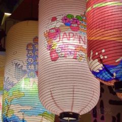 本武藏日式烤肉店•居酒屋(同德店) 여행 사진