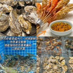 玉宴棠.精致湘菜 User Photo
