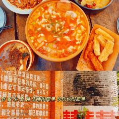天福美院·老厂酒菜馆(天福街店) User Photo