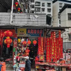 蓬州唐氏米凉粉 User Photo