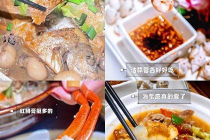 Dajia Restaurant (xiesheng)