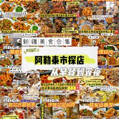 姑娘追早餐屋 User Photo