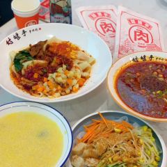 姑娘手肉夹馍·陕西面(新都会财经店) User Photo