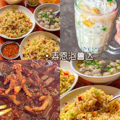 章凤阿咪过手米线(瑞丽店) User Photo