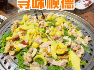 阿多私房菜(大邑安仁店)