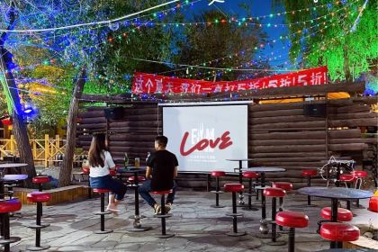 柒公里艺术庄园农家乐烧烤度假村