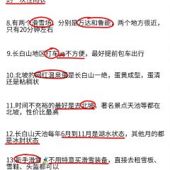 Wuhuazhenpinchaoxianzutanhuo Barbecue User Photo