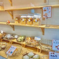 喜炉面包饮品店 User Photo