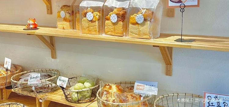 喜炉面包饮品店