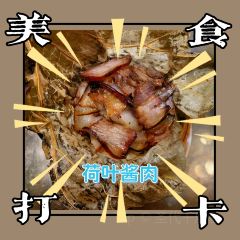 川西坝子火锅(南岸会馆路店) User Photo