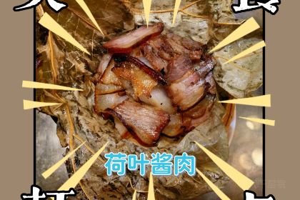 川西坝子火锅(南岸会馆路店)