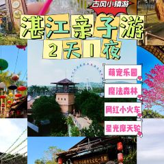 YU TANG FU LUO GANG LING SHENG TAI NONG ZHUANG User Photo