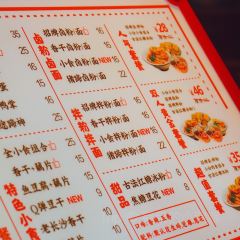 胡途爪热卤粉面(郴州友阿国际广场店) User Photo