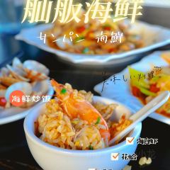 舢舨海鲜 User Photo