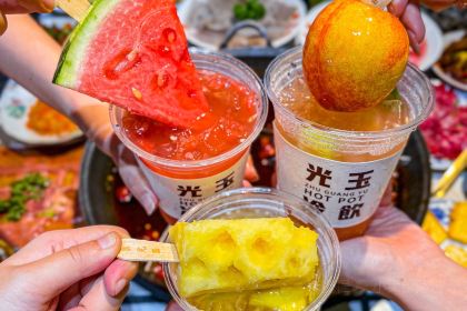 ZHU GUANG YU HOT POT